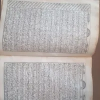 فروش قرآن قدیمی با قدمت ۶۹ سال|کتاب و مجله تاریخی|کرج, کیانمهر|دیوار
