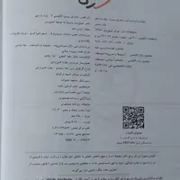 کتاب ماجرای بیست زبان انگلیسی یازدهم(۳۰درصد تخفیف)|کتاب و مجله آموزشی|مراغه, |دیوار