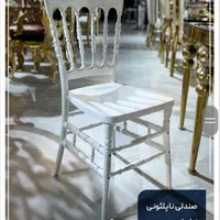 صندلی تی یا مناسب سالن عقد و تالار