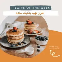 گرافیست حرفه ای|خدمات رایانه‌ای و موبایل|تهران, الهیه|دیوار