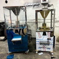 دستگاه کره گیر /ارده/شرکت الماس ،گارانتی طلایی|فروشگاه و مغازه|تهران, فردوسی|دیوار