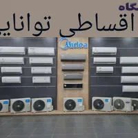 کولرگازی A+ ایران رادیاتور گری هایسنس موتور سنگین|کولر گازی و فن‌کوئل|کرج, اصفهانی‌ها|دیوار