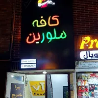 ساخت تابلو چنلیوم یاچلنیوم و نمای کامپوزیت|خدمات پیشه و مهارت|خرم‌آباد, |دیوار