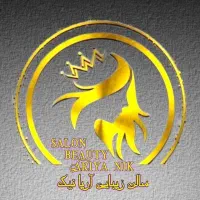 آموزش آرایشگری آریانیک ناخن مژه تاتو