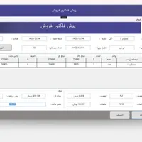 طراحی سایت و اپلیکیشن حرفه‌ای، مخصوص کسب‌وکار شما|خدمات رایانه‌ای و موبایل|اهواز, گلستان|دیوار