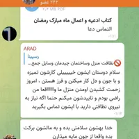 نظافت منزل وساختمان