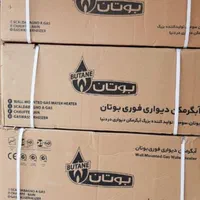 آبگرمکن .شمعک دائم و  جدید بوتان.|آبگرمکن، پکیج، شوفاژ|اردبیل, |دیوار