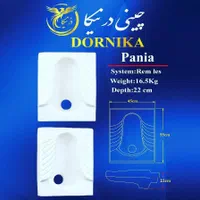 کاسه توالت رین بسته طبی با کیفیت درنیکا|لوازم سرویس بهداشتی|قدس, شهرقدس|دیوار