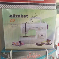 چرخ خیاطی گلدوزی کاچیران مدل الیزابت 210 نو آکبند|چرخ خیاطی و ریسندگی|تبریز, |دیوار