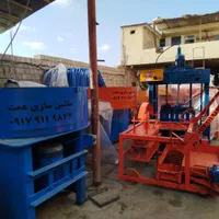 دستگاهای ، بلوکزنی ،|ماشین‌آلات صنعتی|بندرعباس, |دیوار