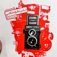 منابع کنکور کارشناسی ارشد گرافیک|کتاب و مجله آموزشی|تهران, سردارجنگل|دیوار