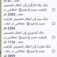 ثبت نام کمک هزینه ازدواج زوجین|خدمات رایانه‌ای و موبایل|زابل, |دیوار