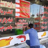کارت ویزیت اگهی ترحیم تراکت اتیکت مهرسازی|خدمات رایانه‌ای و موبایل|اهواز, شهرک حفاری|دیوار