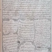 فروش قرآن قدیمی با قدمت ۶۹ سال|کتاب و مجله تاریخی|کرج, کیانمهر|دیوار