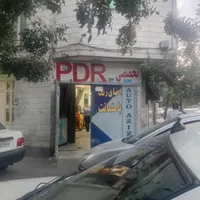 صافکاری
