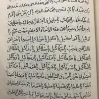 کتاب دعانویس استخاره سرکتاب|خدمات پذیرایی، مراسم|تهران, جردن|دیوار
