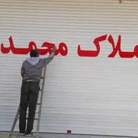 دیوارنویسی خطاطی خوشنویسی پارچه نویسی دیوار  نویسی|خدمات پیشه و مهارت|تهران, مشیریه|دیوار