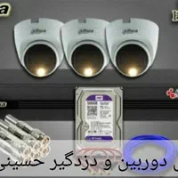 پکیج دوربین داهوا اصلی دیددرشب رنگی (حسینی)|دوربین مداربسته|آبادان, |دیوار