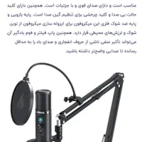 میکروفون برای گیم تولید محتوا و پادکست|قطعات و لوازم جانبی رایانه|مشهد, صیاد شیرازی|دیوار