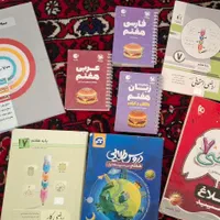 کمک درسی های هفتم|کتاب و مجله آموزشی|تهران, تاکسیرانی|دیوار