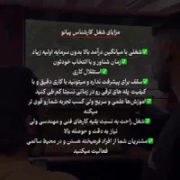 آموزش تخصصی کوک و رگلاژ پیانو آکوستیک|خدمات آموزشی|تهران, دزاشیب|دیوار