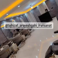 صندلی اصلاح صندلی میکاپ صندلی کپ|آرایشگاه و سالن‌های زیبایی|شیراز, شهرک گلها|دیوار