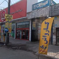 کارواش بزرگ همراه واکس مجانی میدان جانبازان