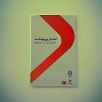 نقد کردن کالاپی بانک ملی با بهترین قیمت|کارت هدیه و تخفیف|تهران, امین حضور|دیوار