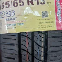 فروش انواع لاستیک