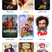 دوست برای سینما دیدن