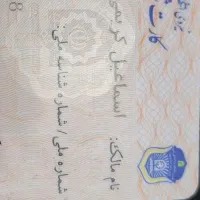 کیف پول با مدارک گم کردم