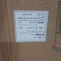 بخاری گازی سوز بدون دودکش آبسال.مدل ۴۰۵|بخاری، هیتر، شومینه|رشت, چله خانه|دیوار