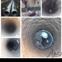 چاه کن  چاکن مغنی ومقنی حفاری تخریب درسرا سر شیراز|خدمات پیشه و مهارت|شیراز, قصرالدشت|دیوار