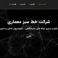 آموزش طراحی سایت ، سئو و دیجیتال مارکتینگ|خدمات آموزشی|تهران, میدان ولیعصر|دیوار