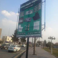 پایه بنر. پایه پرتابل. بیلبورد.پرتابل تبلیغاتی|فروشگاه و مغازه|تهران, جوانمردان (اندیشه)|دیوار