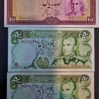 انواع اسکناس پهلوی جمهوری خارجی|کلکسیون سکه، تمبر، اسکناس|شیراز, وصال|دیوار