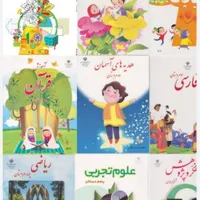 تدریس خصوصی در منزل خودم
