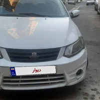 ساینا سفید