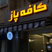 تابلو سردرب تبلیغات فروشگاه مغازه چلنیوم نئون LED|خدمات پیشه و مهارت|اصفهان, جلفا|دیوار