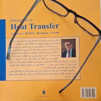 کتاب مقدمه ای بر انتقال گرما مهندسی مکانیک|کتاب و مجله آموزشی|بوکان, |دیوار