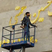 نصاب تابلو چنلیوم نعون چلنیوم تابلوساز|خدمات پیشه و مهارت|مشهد, احمدآباد|دیوار