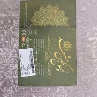 فرش پتینه یک عدد ۹متری کاملا نو و آک/ ۱۲۰۰شانه|فرش|اصفهان, بهاران|دیوار