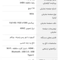 لپ تاپ 14 اینچی ASUS|رایانه همراه|کرج, حصارک|دیوار