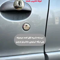 ضد سرقت خودرو/قفل کاپوت/قفل باتری/ردیاب|خدمات موتور و ماشین|کرج, جهانشهر|دیوار