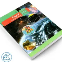 شروع ثبت نام کلاسهای خصوصی شیمی|خدمات آموزشی|مشگین شهر, |دیوار