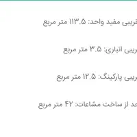 فروش خریدفرهنگیان/دانشکده کشاورزی/نفت گچساران/صدرا|پیش‌فروش املاک|صدرا-فارس, |دیوار