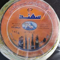 خریدوفروش سیم وکابل برق|مصالح و تجهیزات ساختمان|تهران, اتابک|دیوار