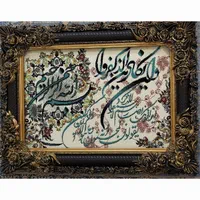 تابلو فرش
