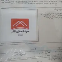 مشاوره حقوقی و ثبتی حوزه ثبت شرکت و برند سورنا|خدمات رایانه‌ای و موبایل|یزد, |دیوار