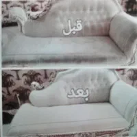 مبلشویکشتکار